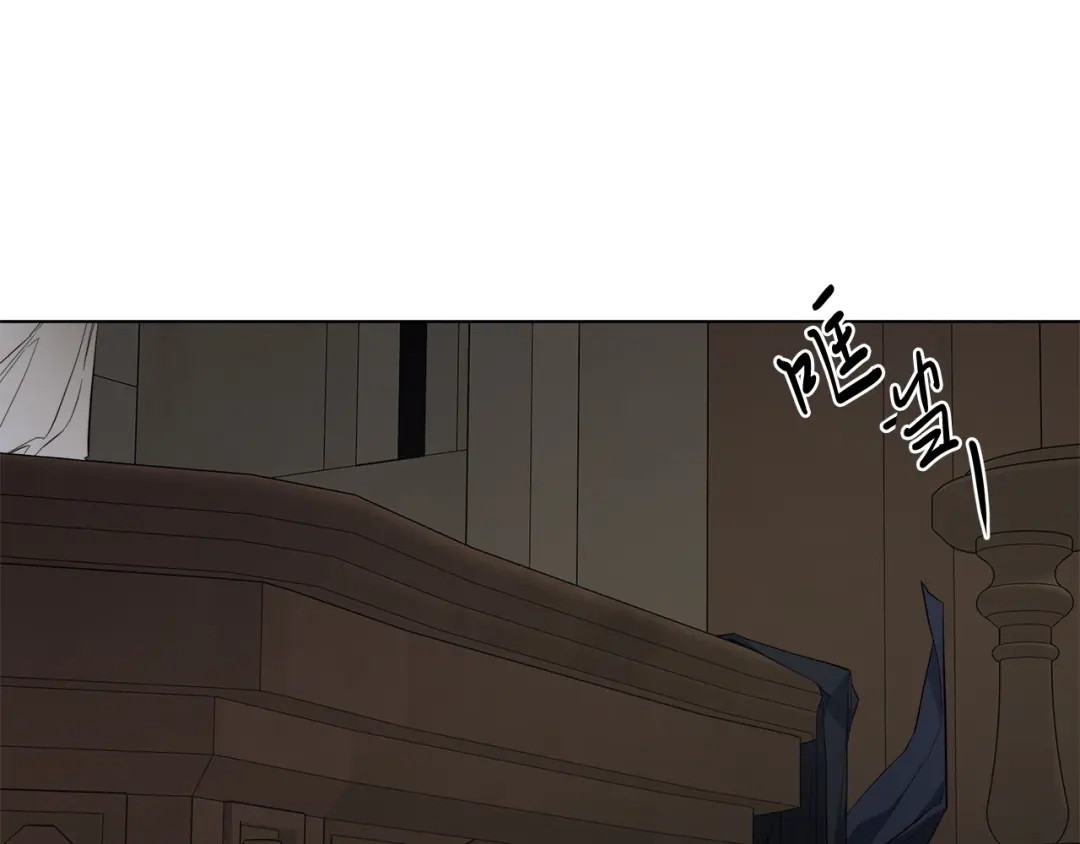 《日蚀之刻》第72话 熟悉的行为 第76页