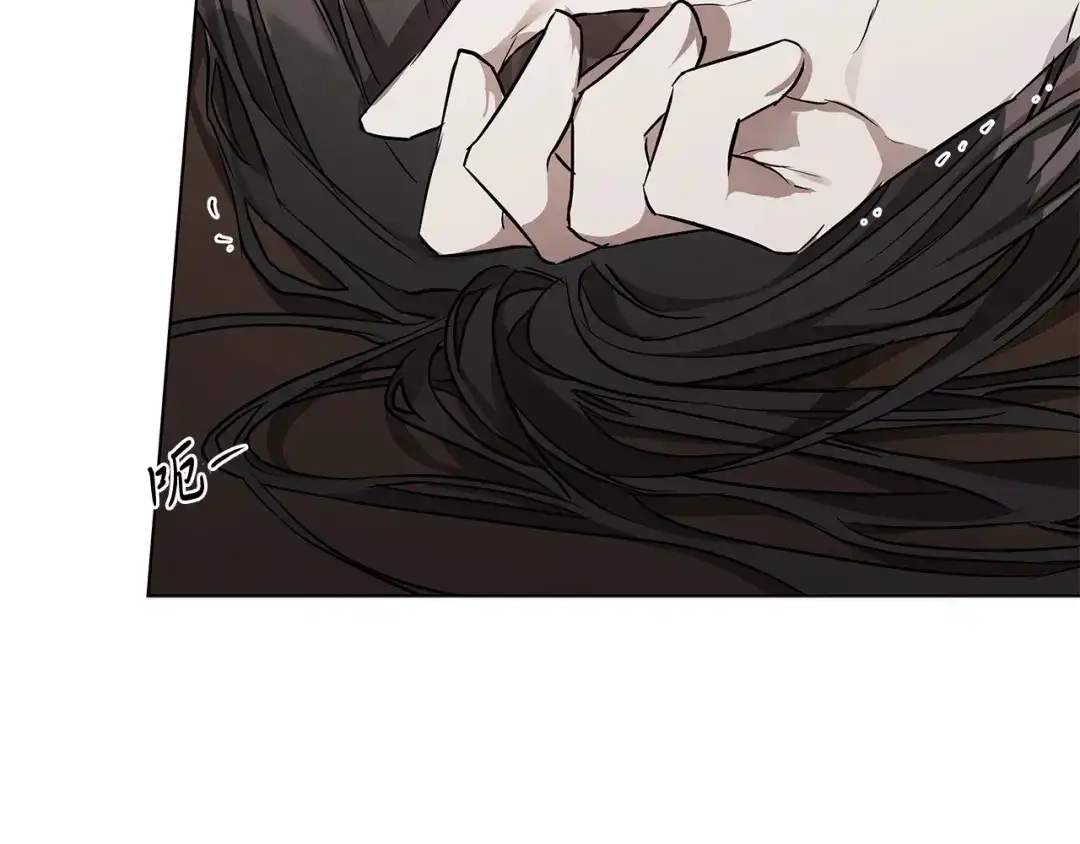 《日蚀之刻》第72话 熟悉的行为 第98页