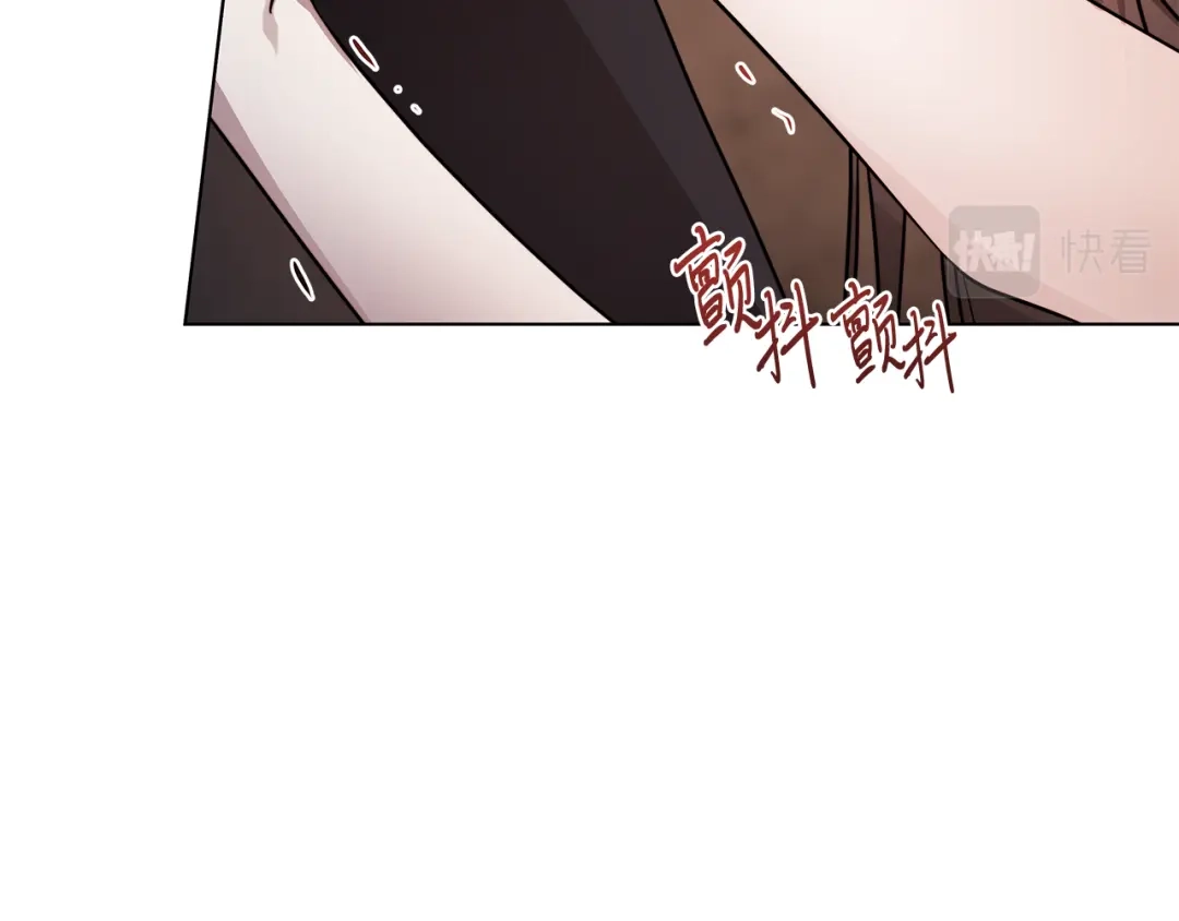 《日蚀之刻》第73话 忘了我也没关系 第18页