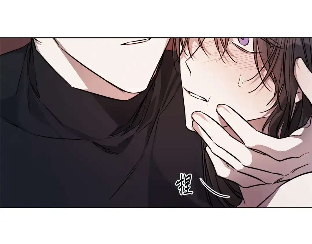 《日蚀之刻》第73话 忘了我也没关系 第14页