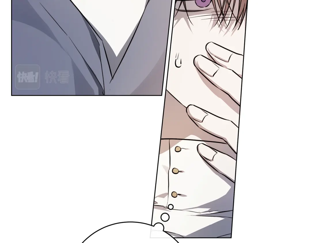 《日蚀之刻》第73话 忘了我也没关系 第97页