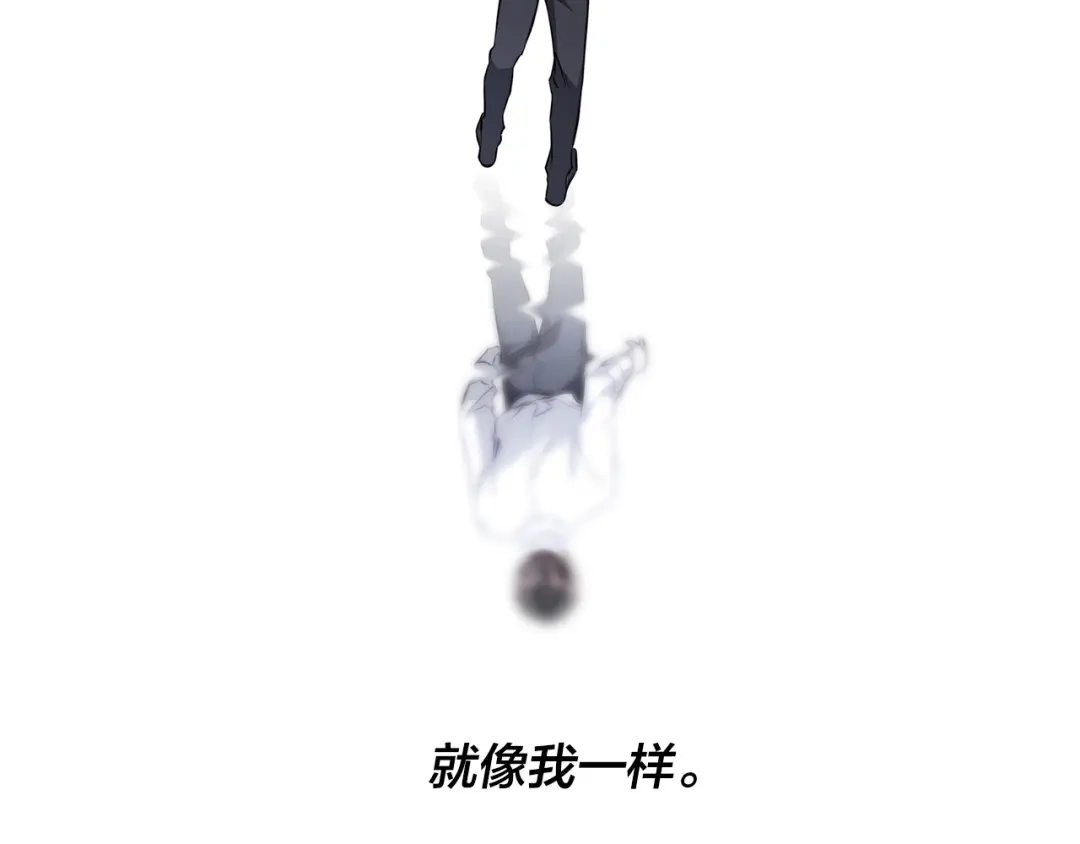 《日蚀之刻》第74话 利用我吧 第68页