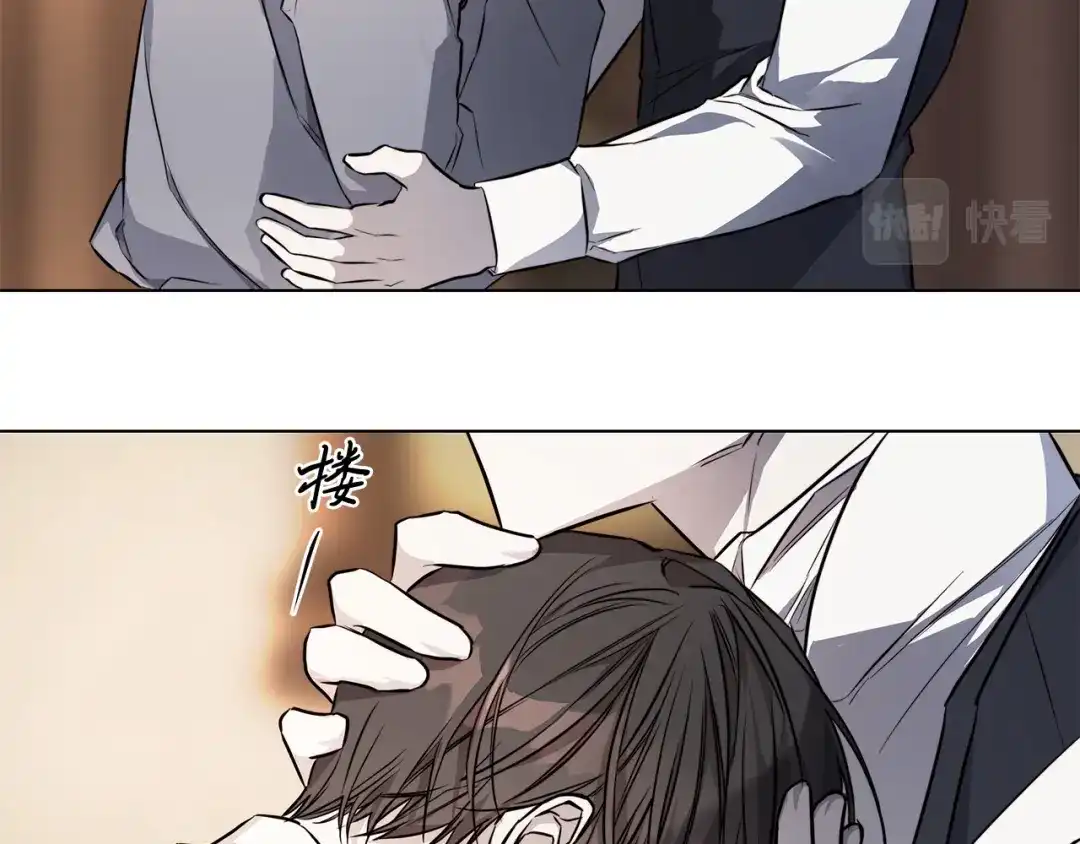 《日蚀之刻》第74话 利用我吧 第71页