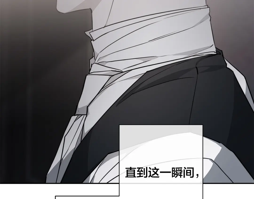 《日蚀之刻》第74话 利用我吧 第58页