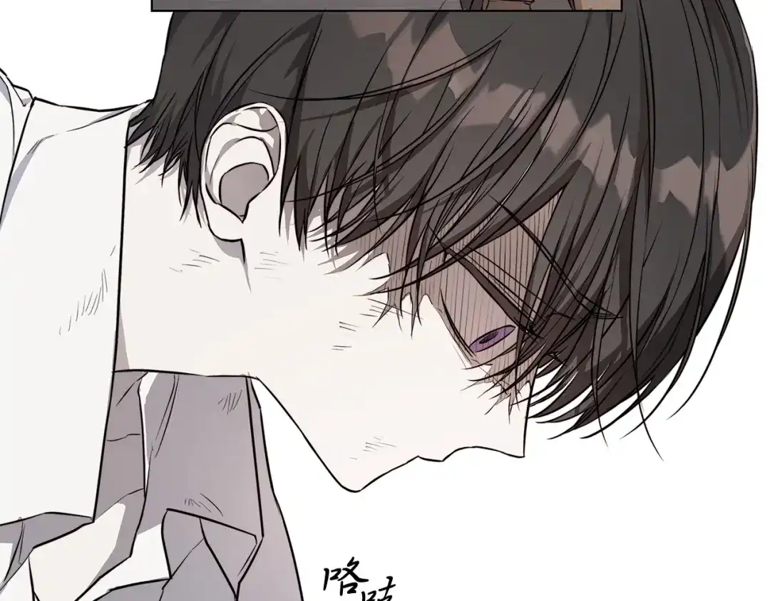 《日蚀之刻》第74话 利用我吧 第8页