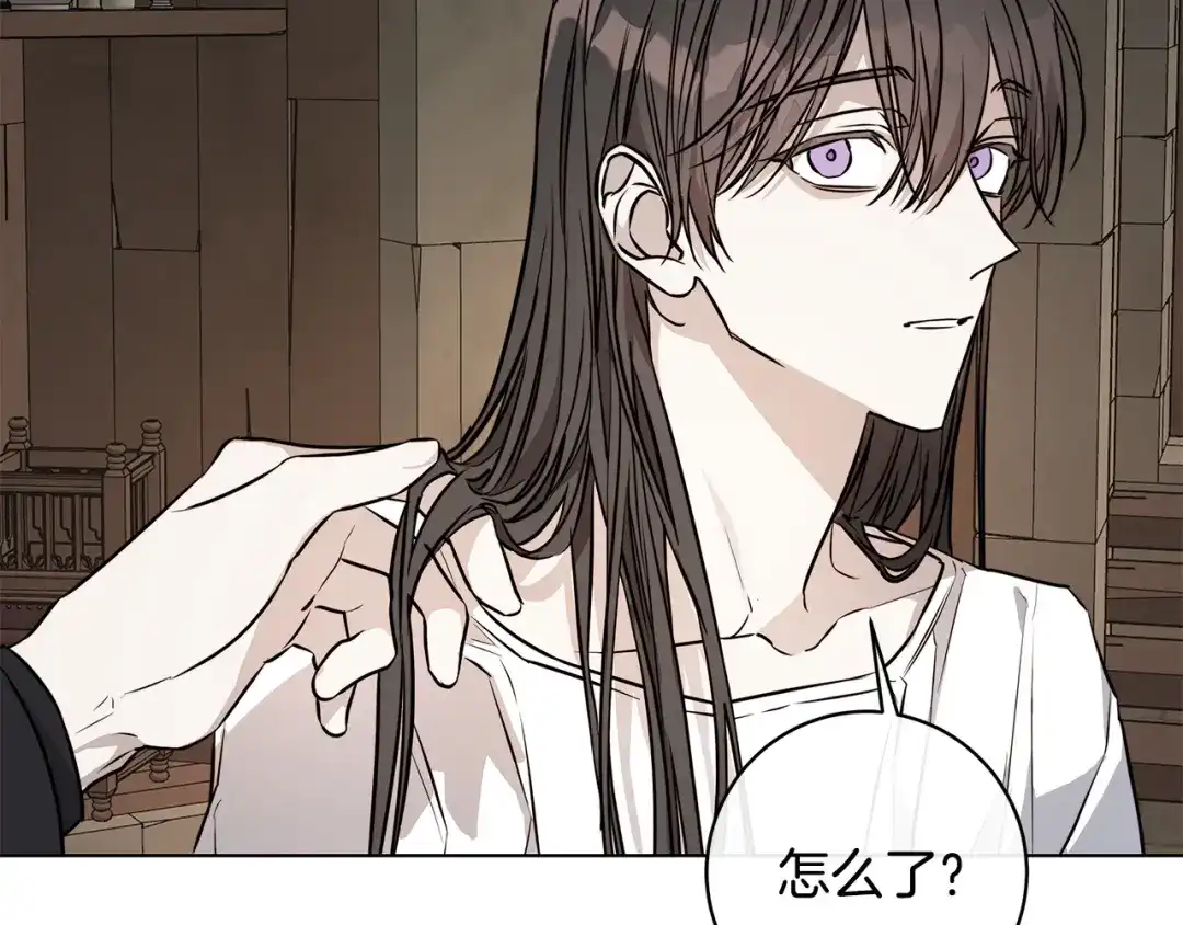 《日蚀之刻》第74话 利用我吧 第110页