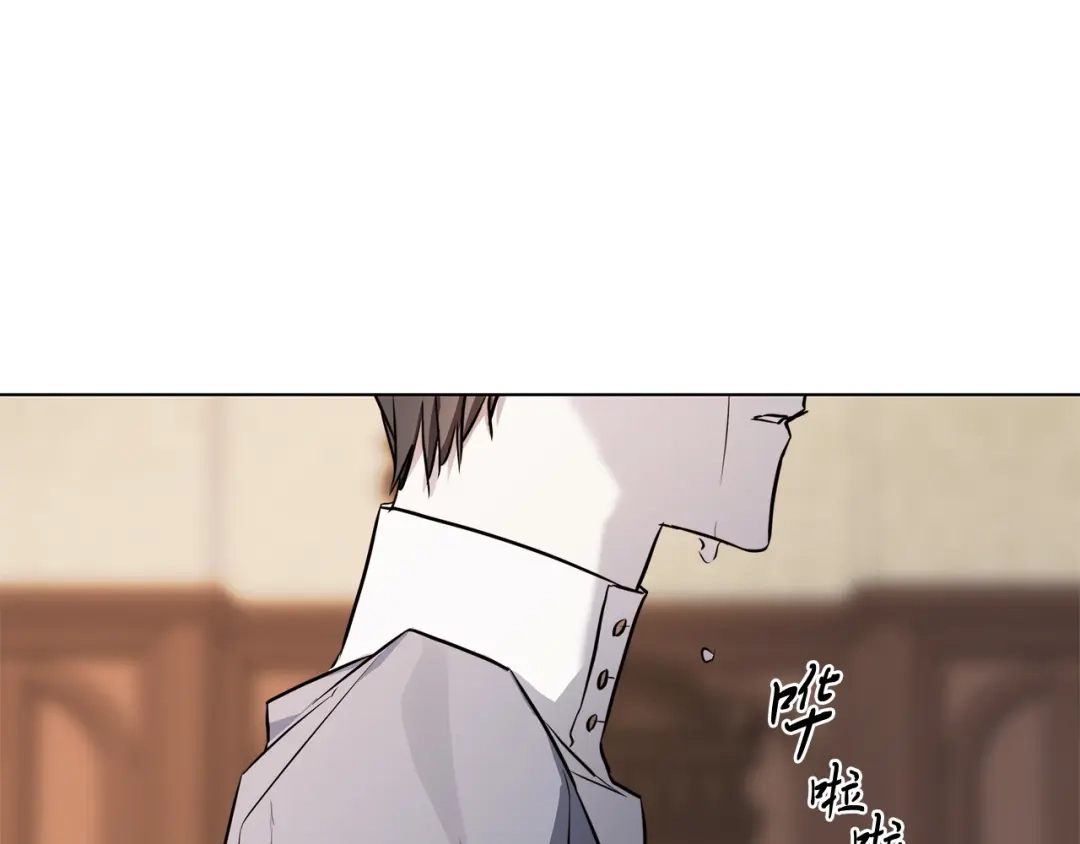 《日蚀之刻》第74话 利用我吧 第47页