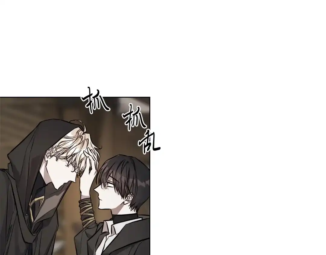 《日蚀之刻》第75话 了解你的另一面 第58页