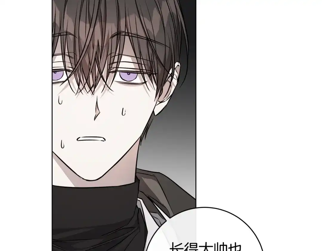 《日蚀之刻》第75话 了解你的另一面 第62页