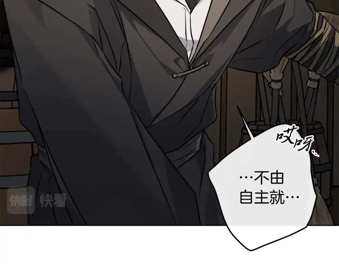 《日蚀之刻》第75话 了解你的另一面 第107页