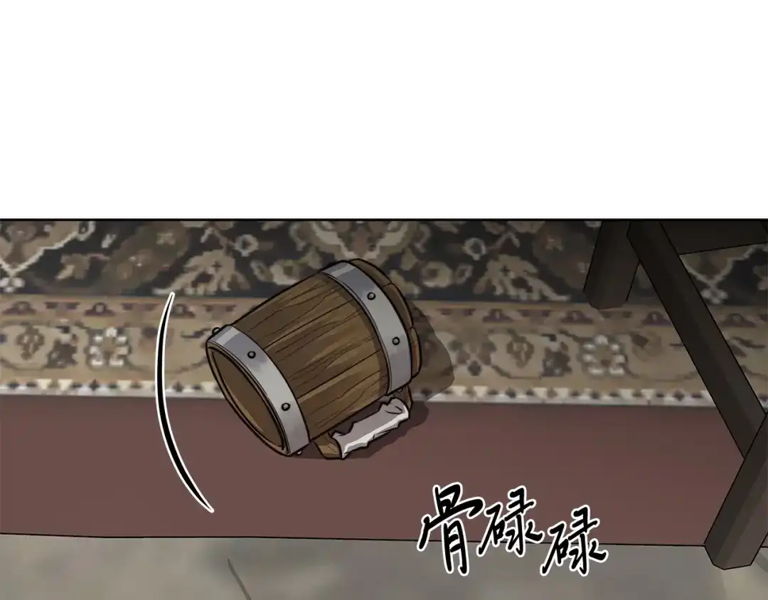 《日蚀之刻》第75话 了解你的另一面 第109页