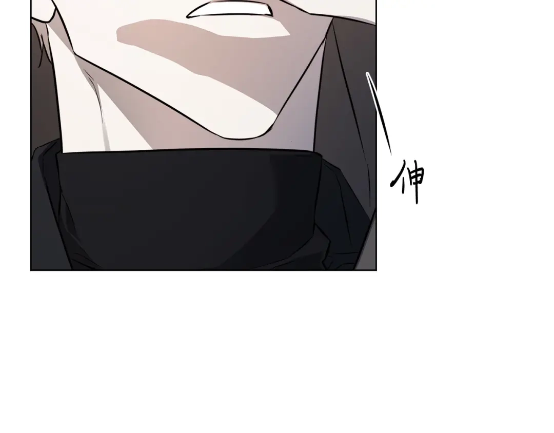 《日蚀之刻》第75话 了解你的另一面 第57页