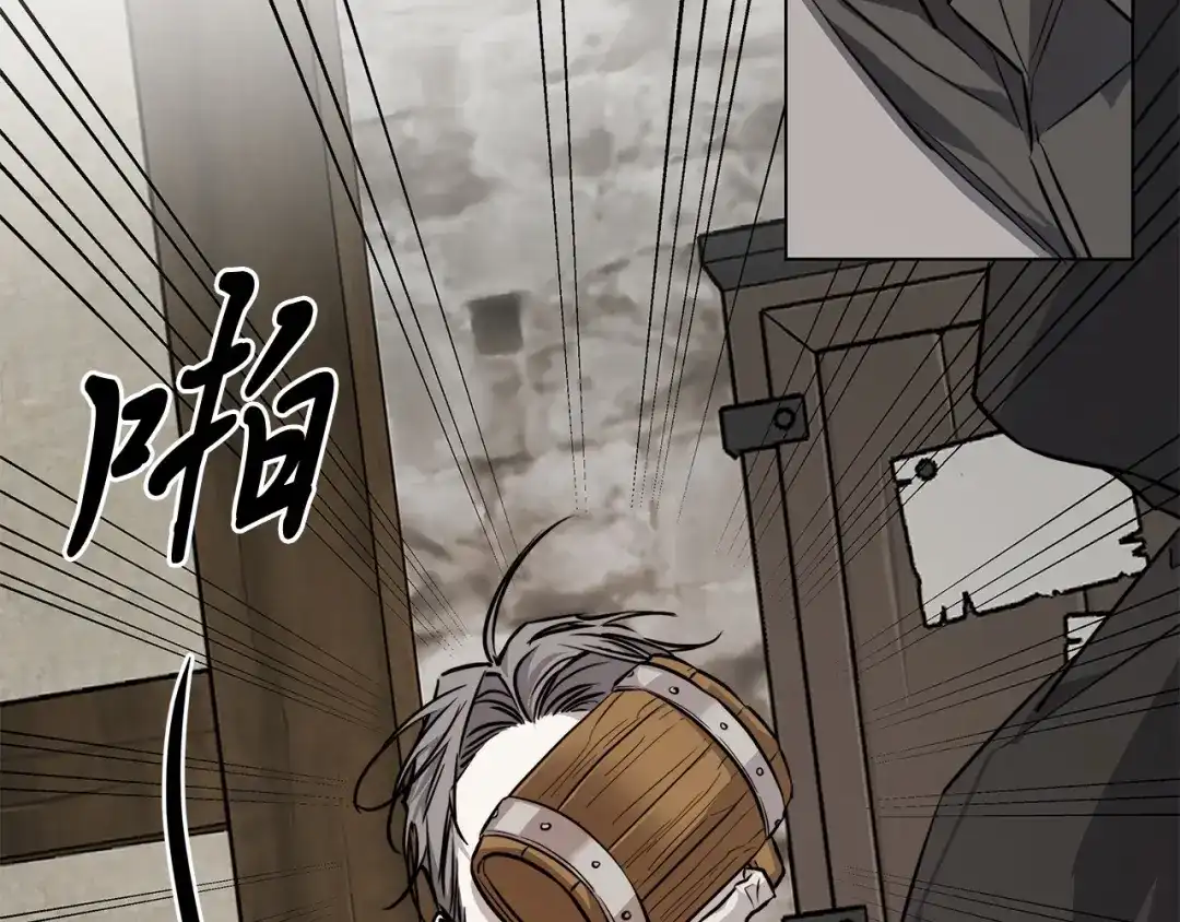 《日蚀之刻》第75话 了解你的另一面 第101页