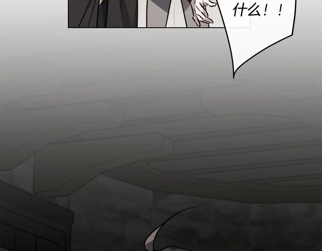 《日蚀之刻》第75话 了解你的另一面 第105页