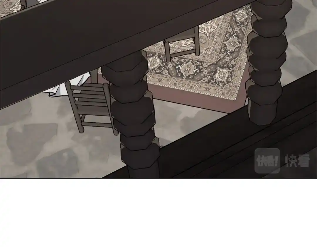 《日蚀之刻》第75话 了解你的另一面 第77页