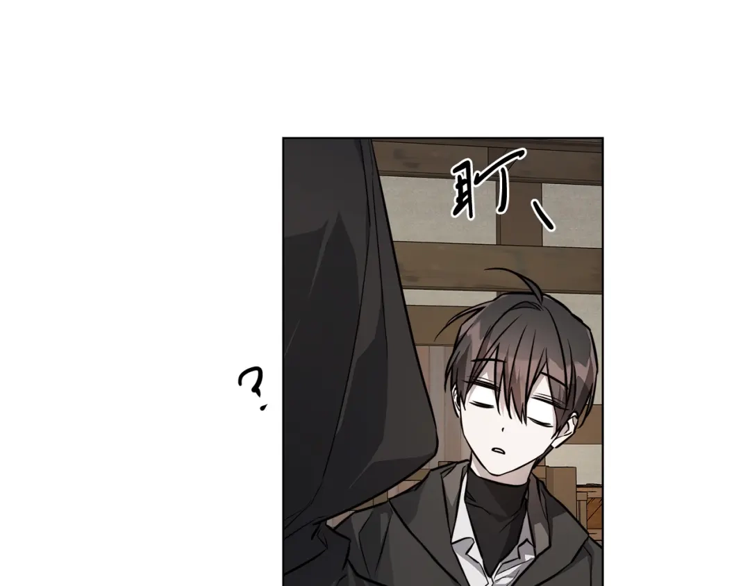《日蚀之刻》第75话 了解你的另一面 第55页