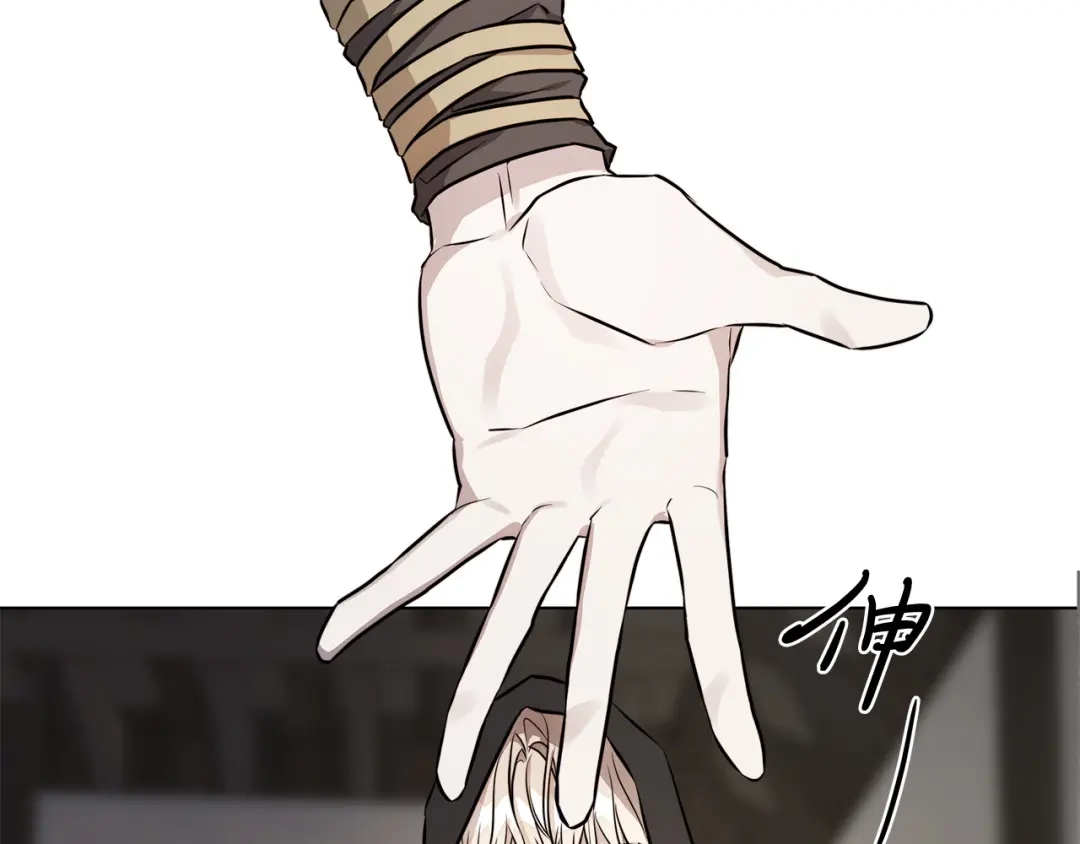 《日蚀之刻》第76话 正在恢复记忆 第109页