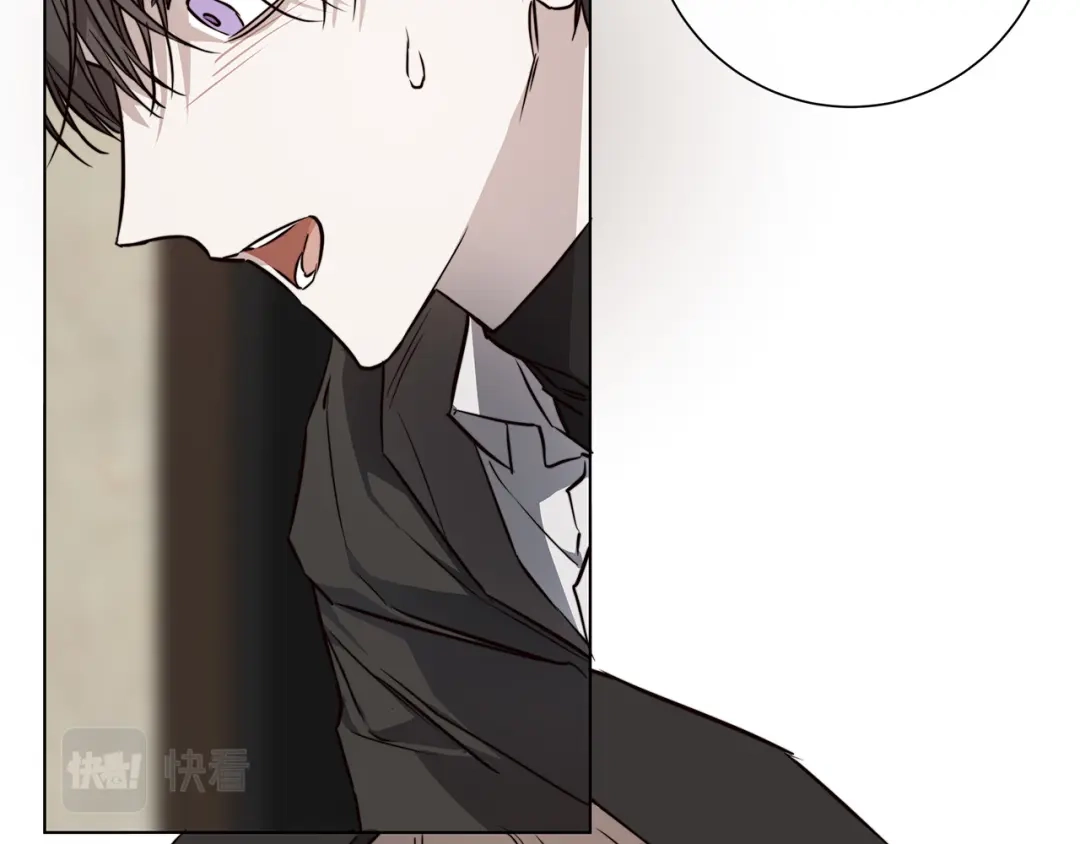 《日蚀之刻》第76话 正在恢复记忆 第82页
