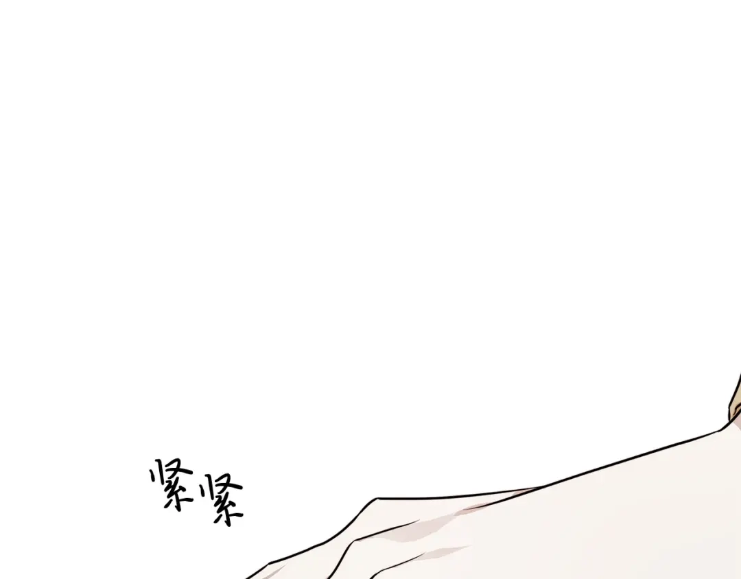 《日蚀之刻》第76话 正在恢复记忆 第94页