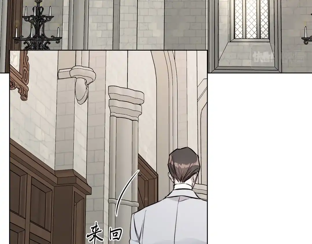 《日蚀之刻》第77话 “爸爸们”登场 第27页