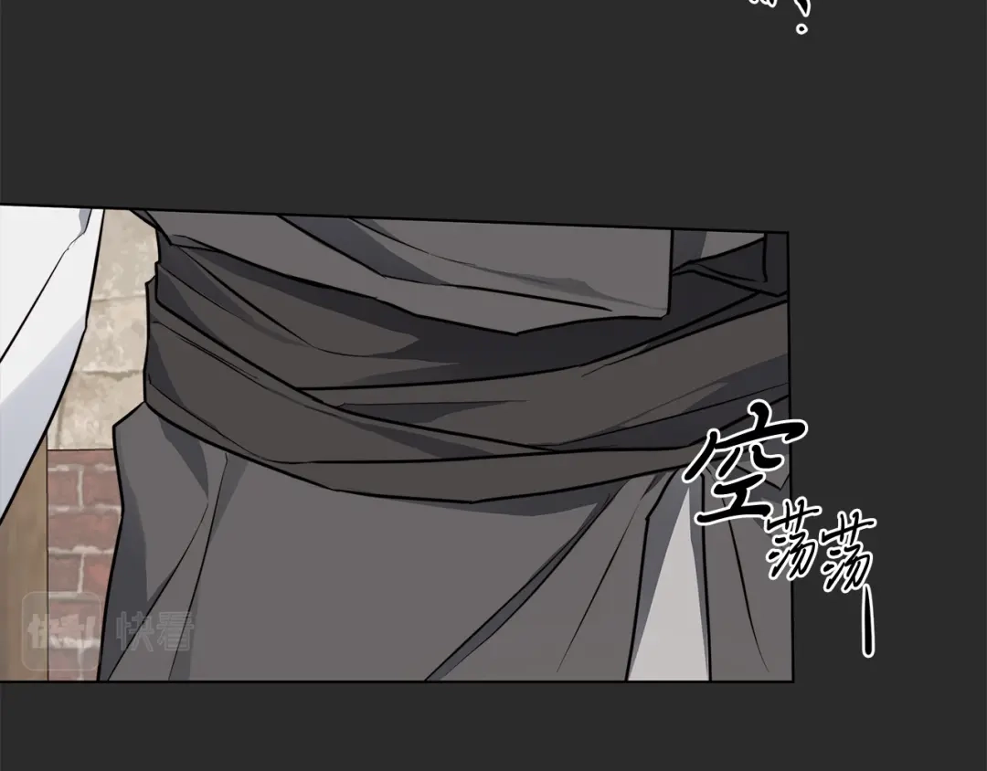 《日蚀之刻》第77话 “爸爸们”登场 第50页