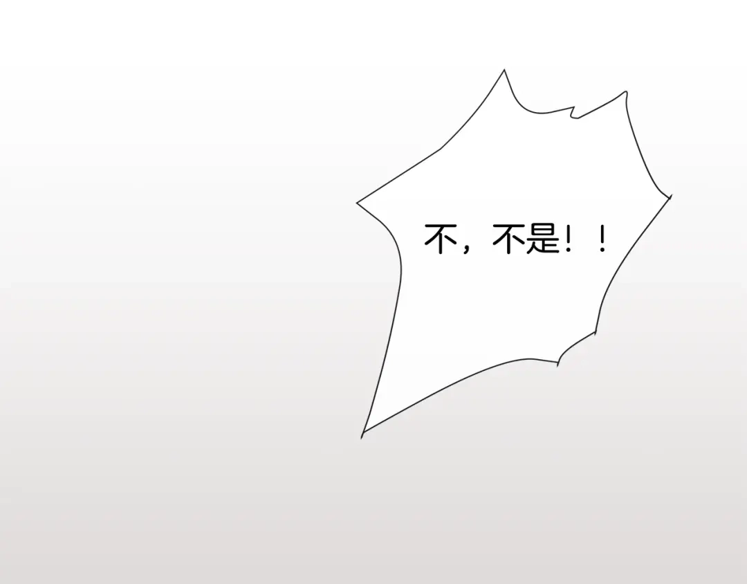 《日蚀之刻》第6话 替身 第28页