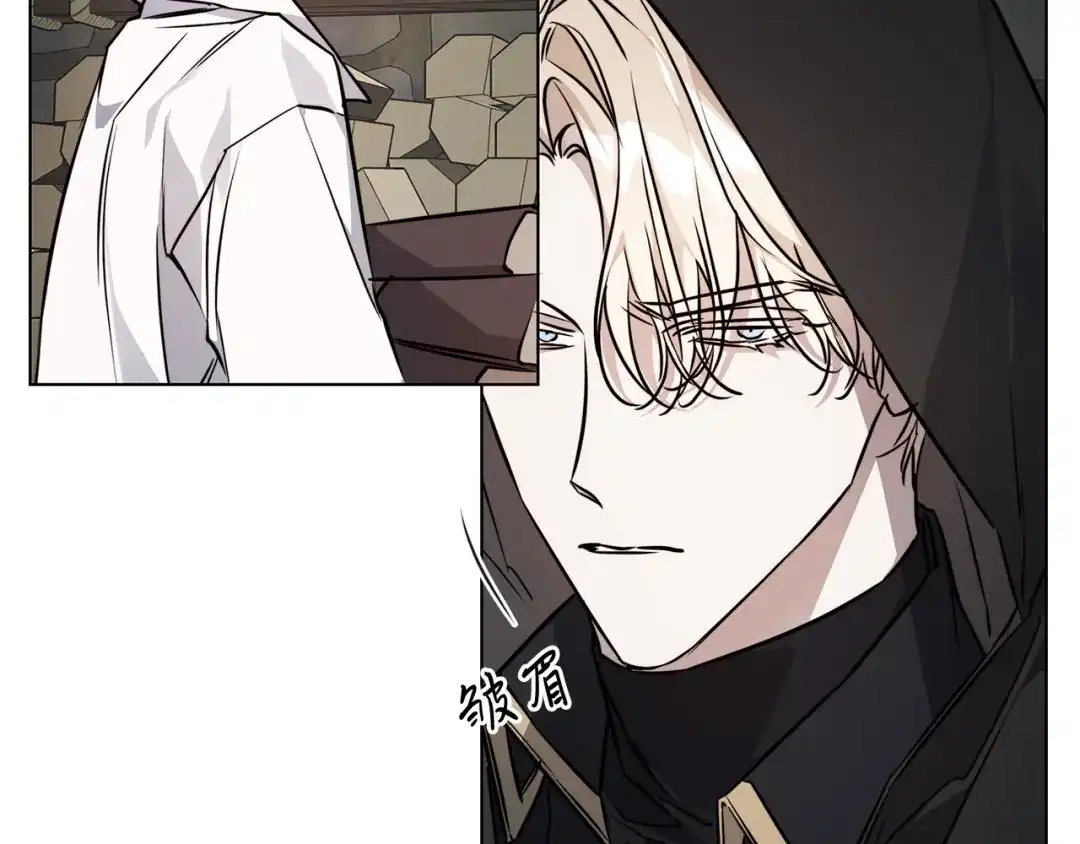 《日蚀之刻》第78话 我们早就认识了 第80页
