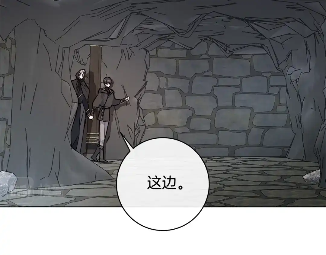 《日蚀之刻》第78话 我们早就认识了 第74页