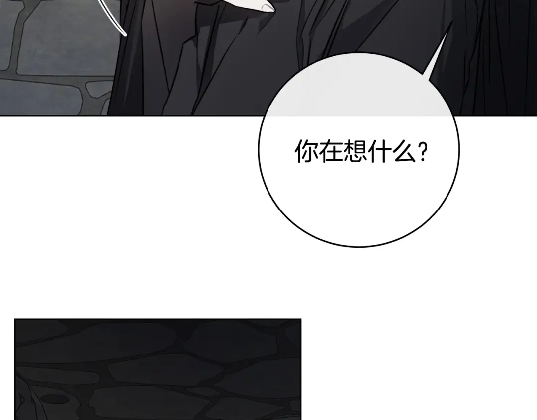 《日蚀之刻》第78话 我们早就认识了 第38页