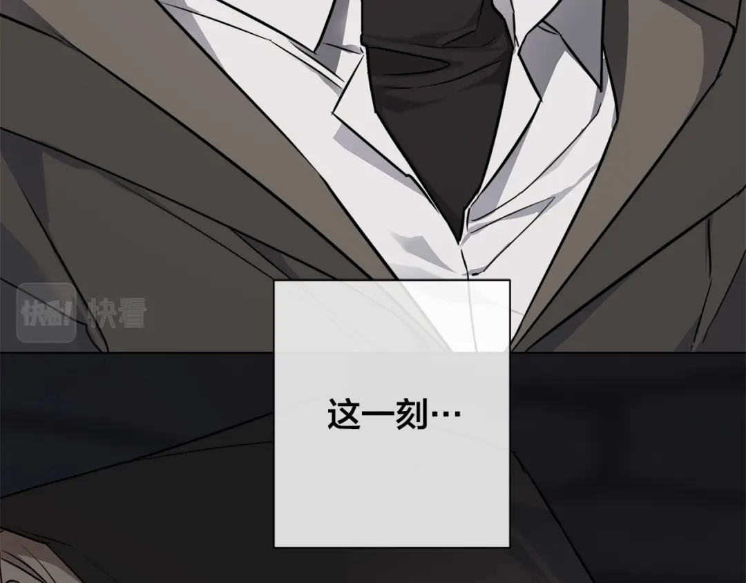 《日蚀之刻》第79话 偷窃宝物 第59页