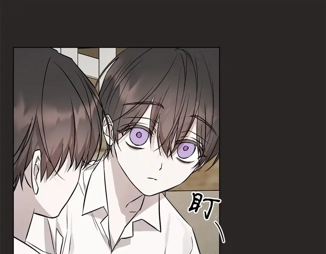 《日蚀之刻》第79话 偷窃宝物 第28页