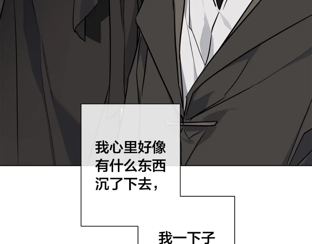 《日蚀之刻》第79话 偷窃宝物 第62页