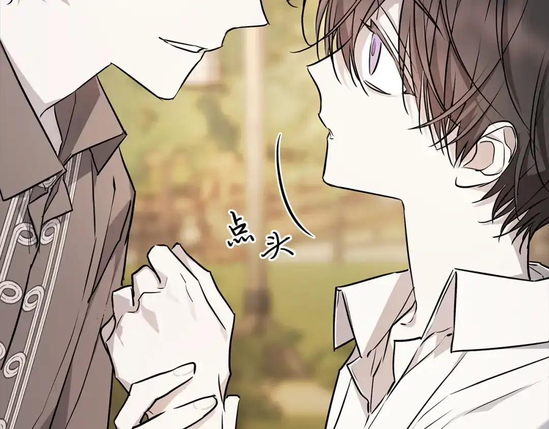 《日蚀之刻》第79话 偷窃宝物 第154页