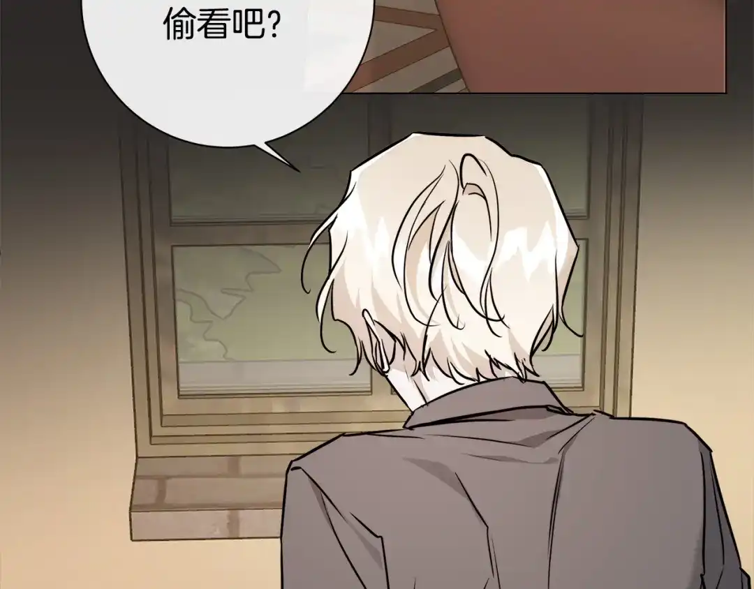 《日蚀之刻》第79话 偷窃宝物 第104页