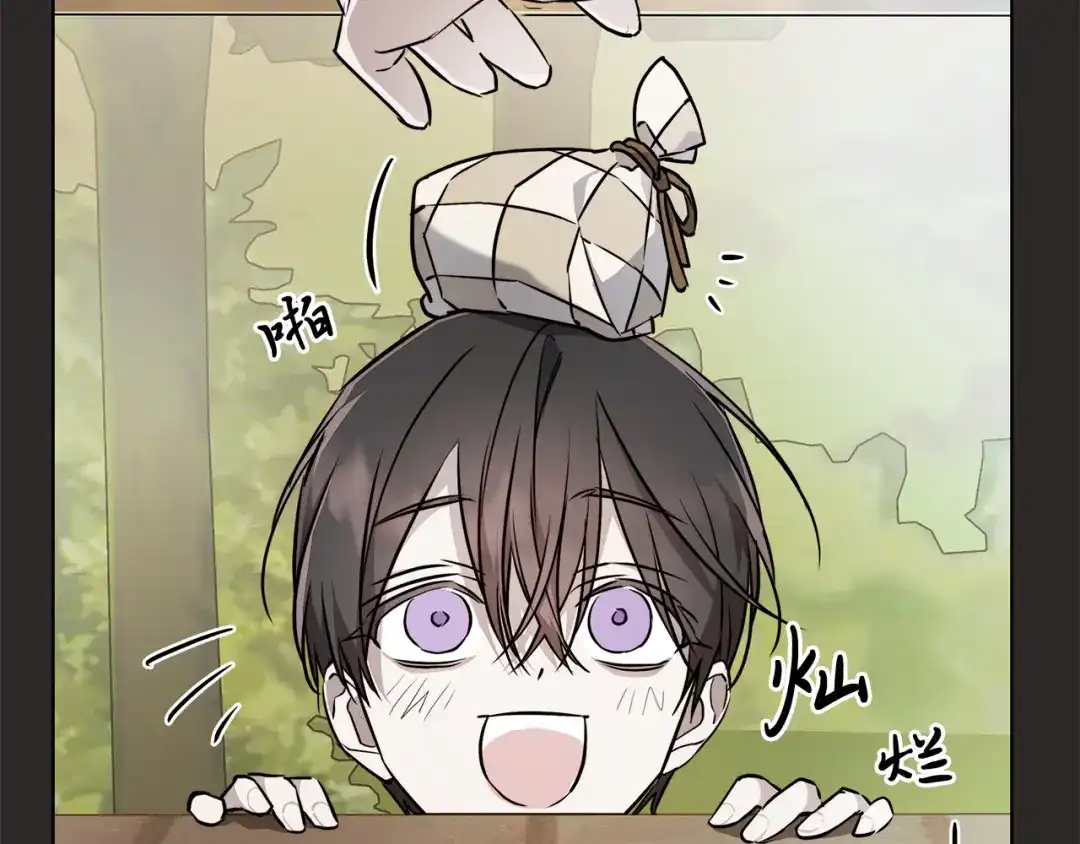 《日蚀之刻》第79话 偷窃宝物 第112页