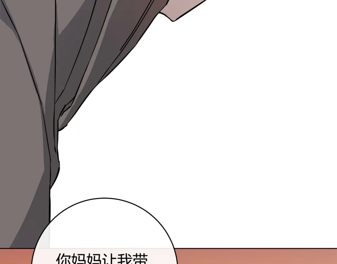 《日蚀之刻》第80话 皇帝的私生子 第105页