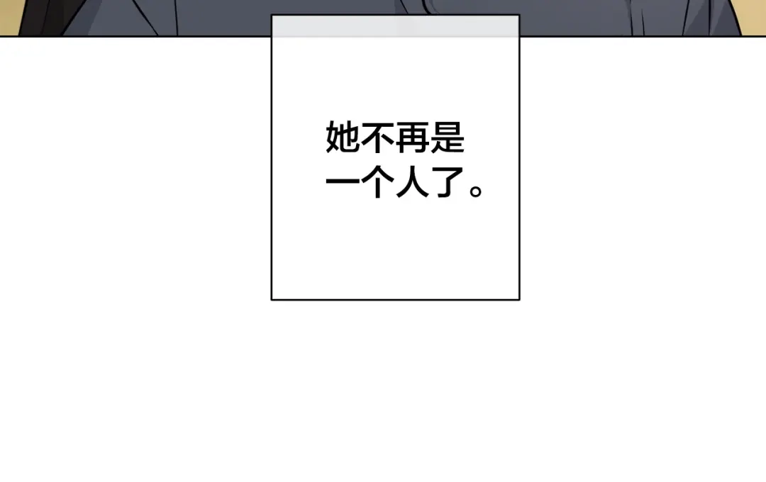 《日蚀之刻》第80话 皇帝的私生子 第142页