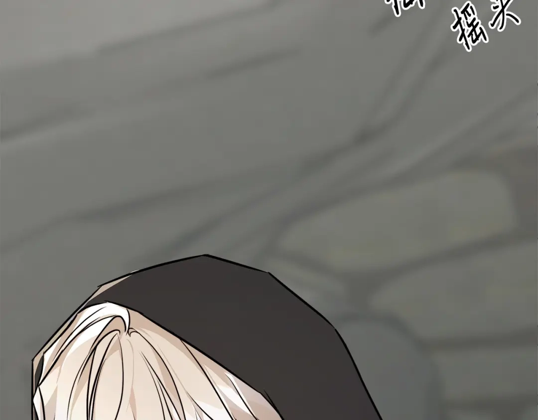 《日蚀之刻》第81话 我想起来了 第106页