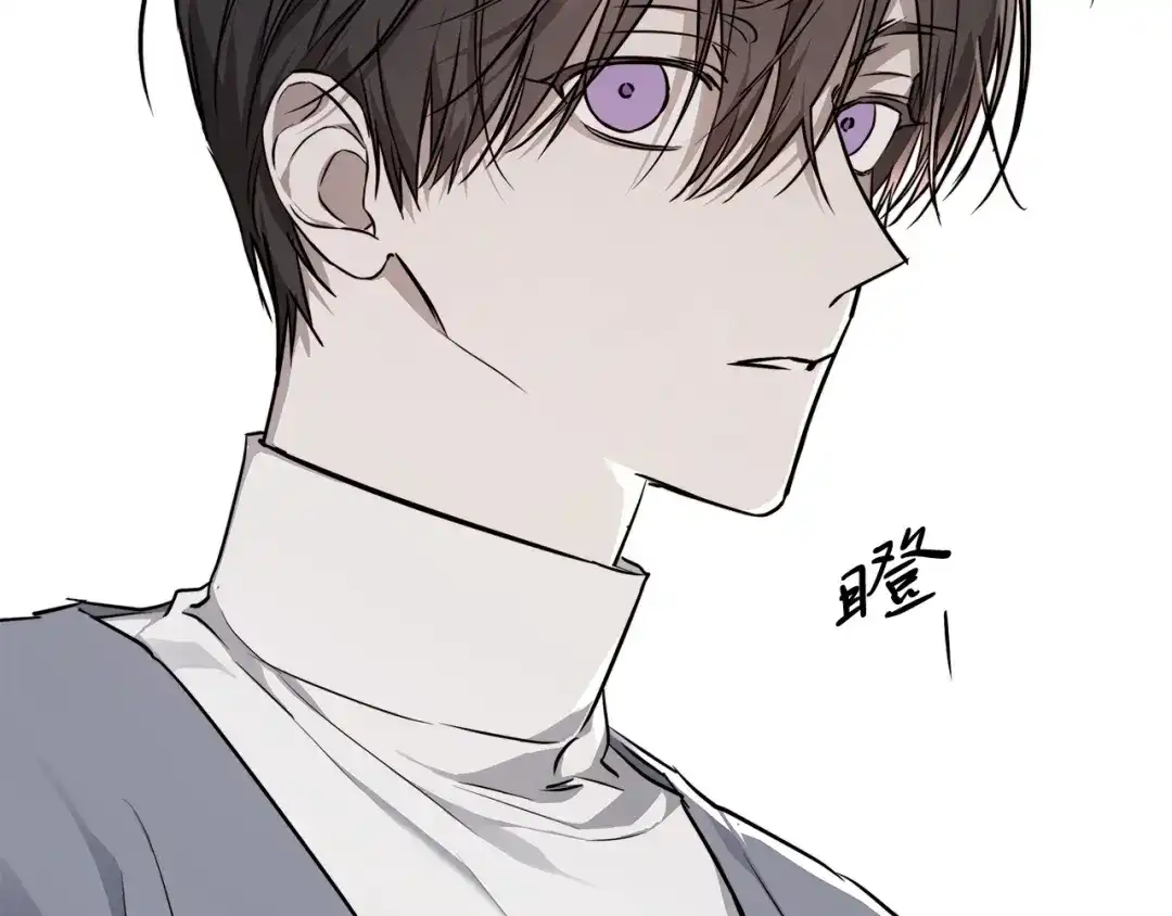 《日蚀之刻》第81话 我想起来了 第22页