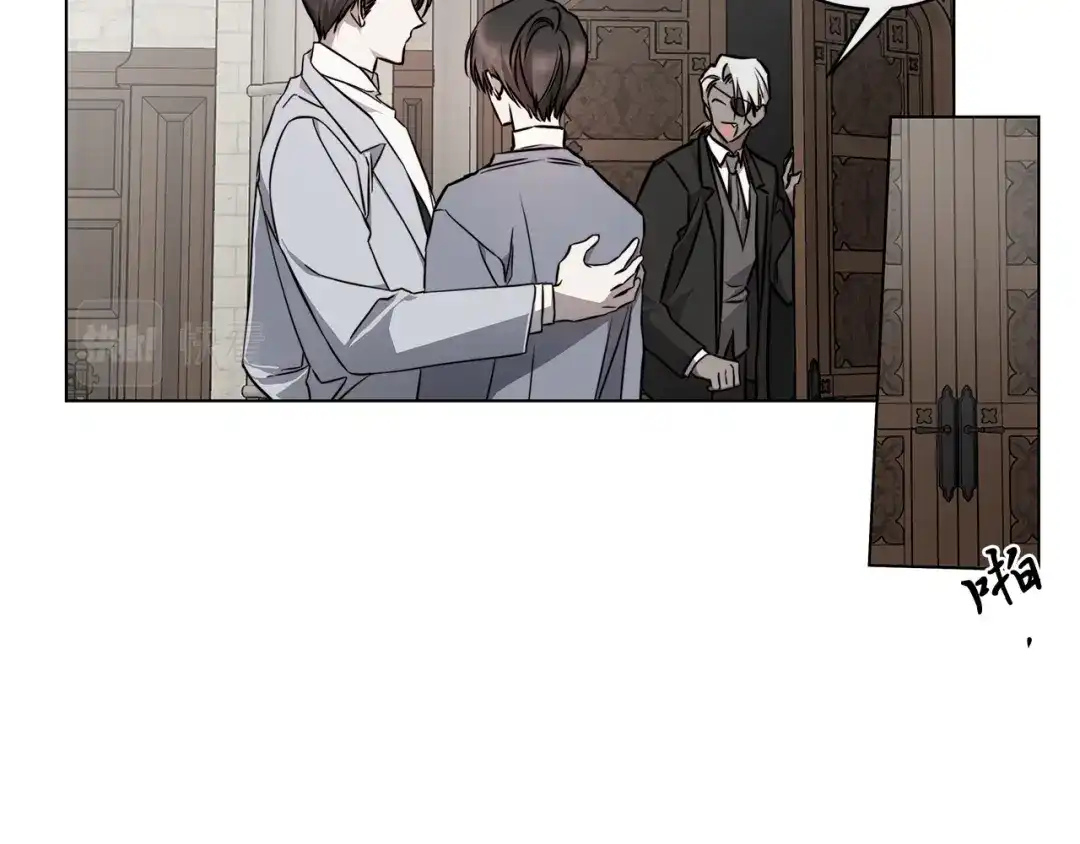 《日蚀之刻》第81话 我想起来了 第26页