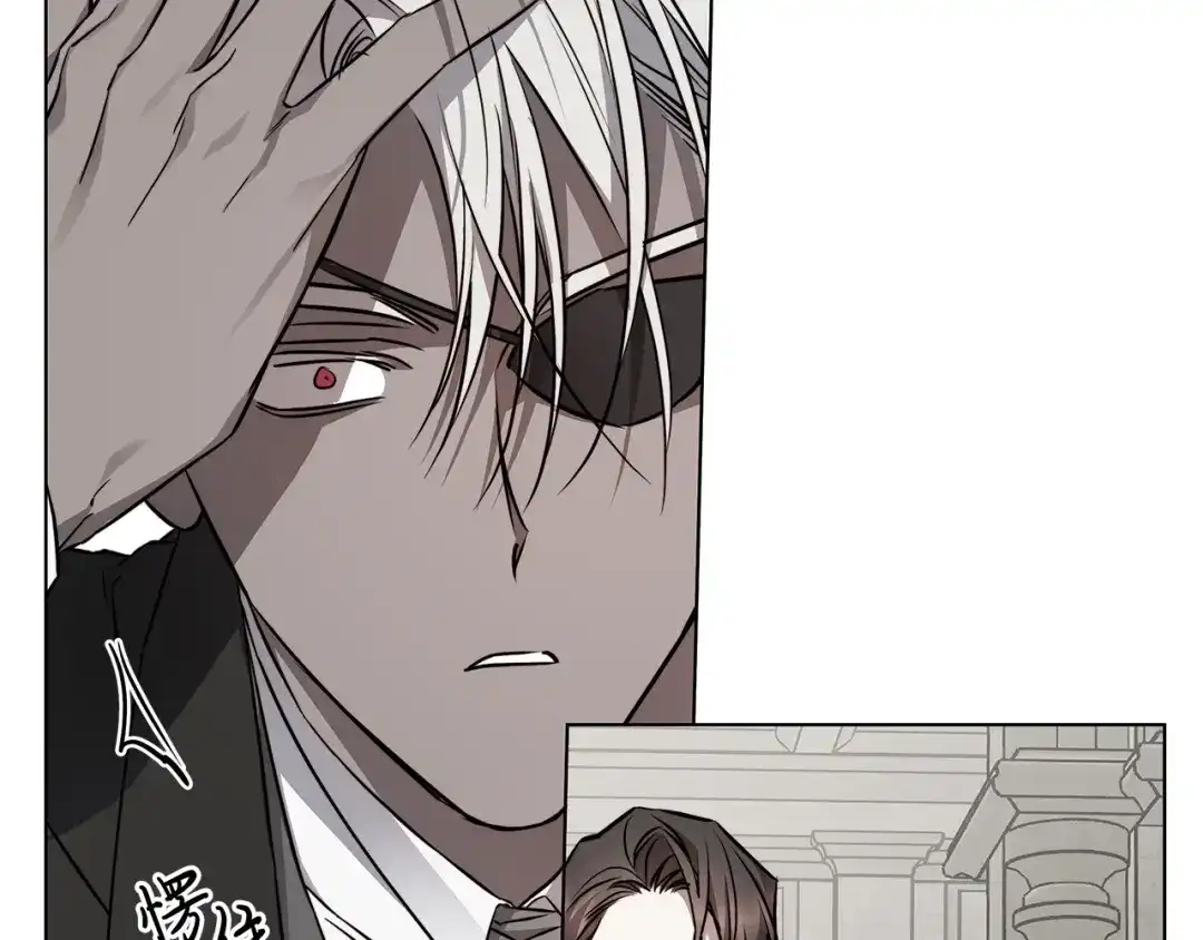 《日蚀之刻》第81话 我想起来了 第76页