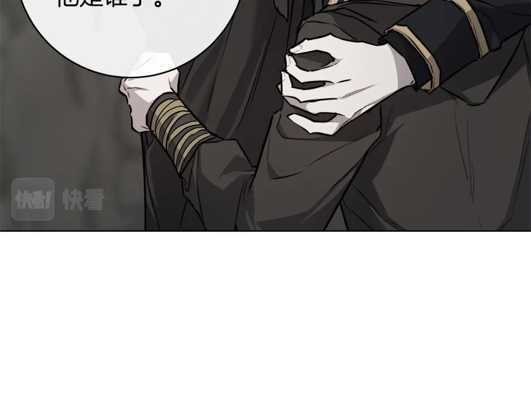 《日蚀之刻》第81话 我想起来了 第116页