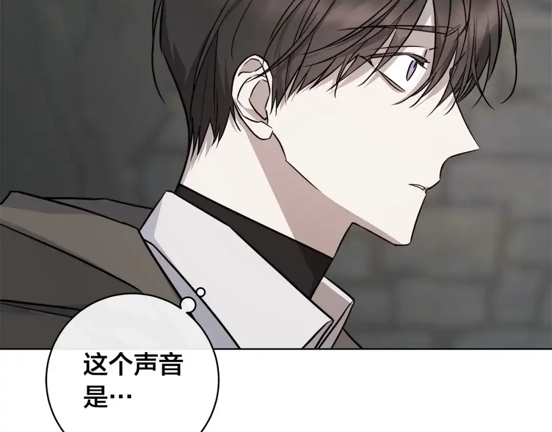 《日蚀之刻》第81话 我想起来了 第89页