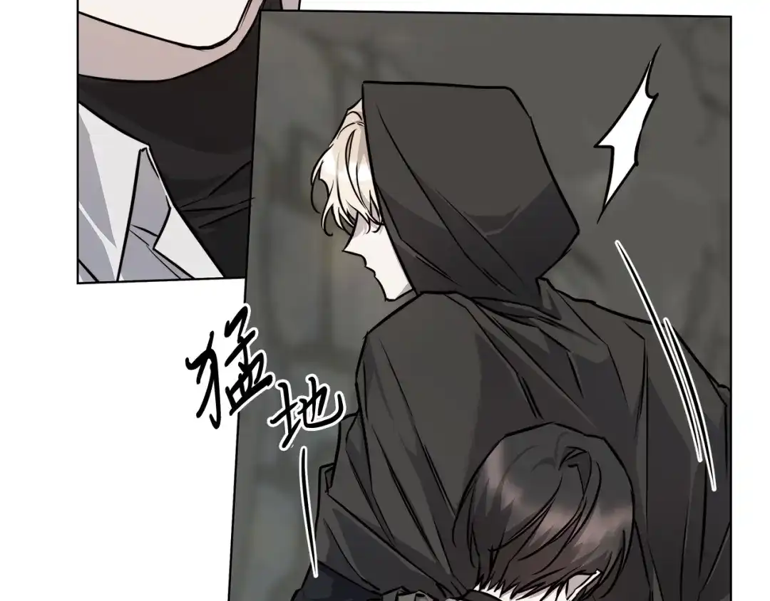 《日蚀之刻》第81话 我想起来了 第101页