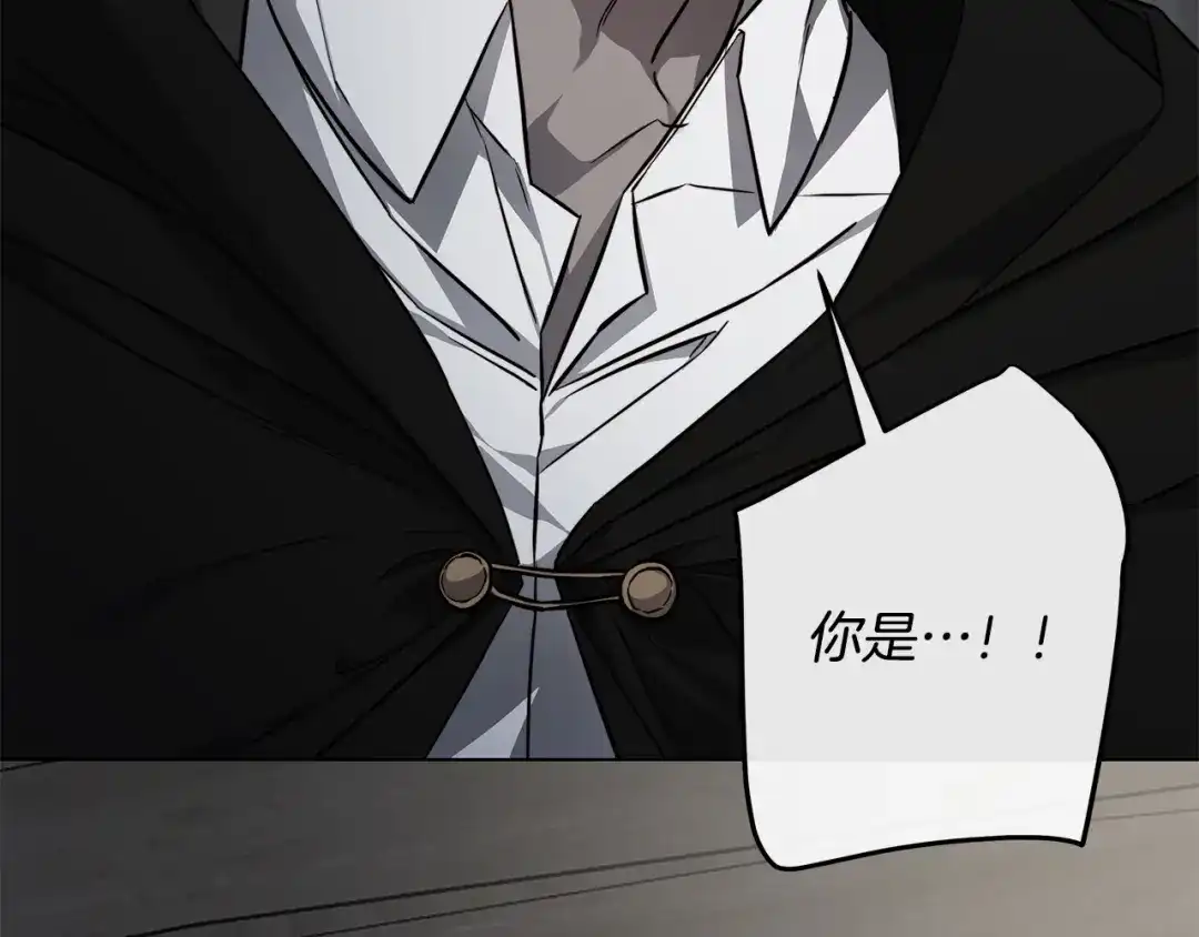 《日蚀之刻》第82话 你是来救我们的吗？ 第89页