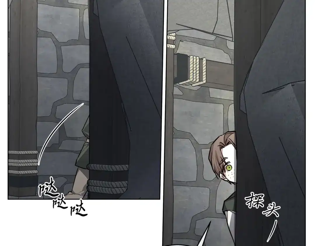 《日蚀之刻》第82话 你是来救我们的吗？ 第63页