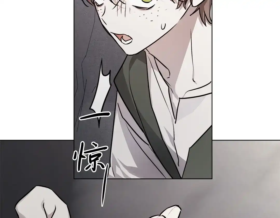 《日蚀之刻》第82话 你是来救我们的吗？ 第34页
