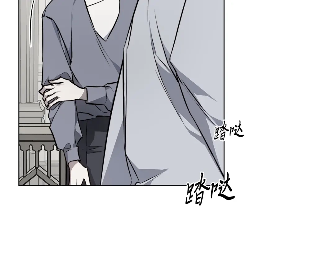 《日蚀之刻》第82话 你是来救我们的吗？ 第110页
