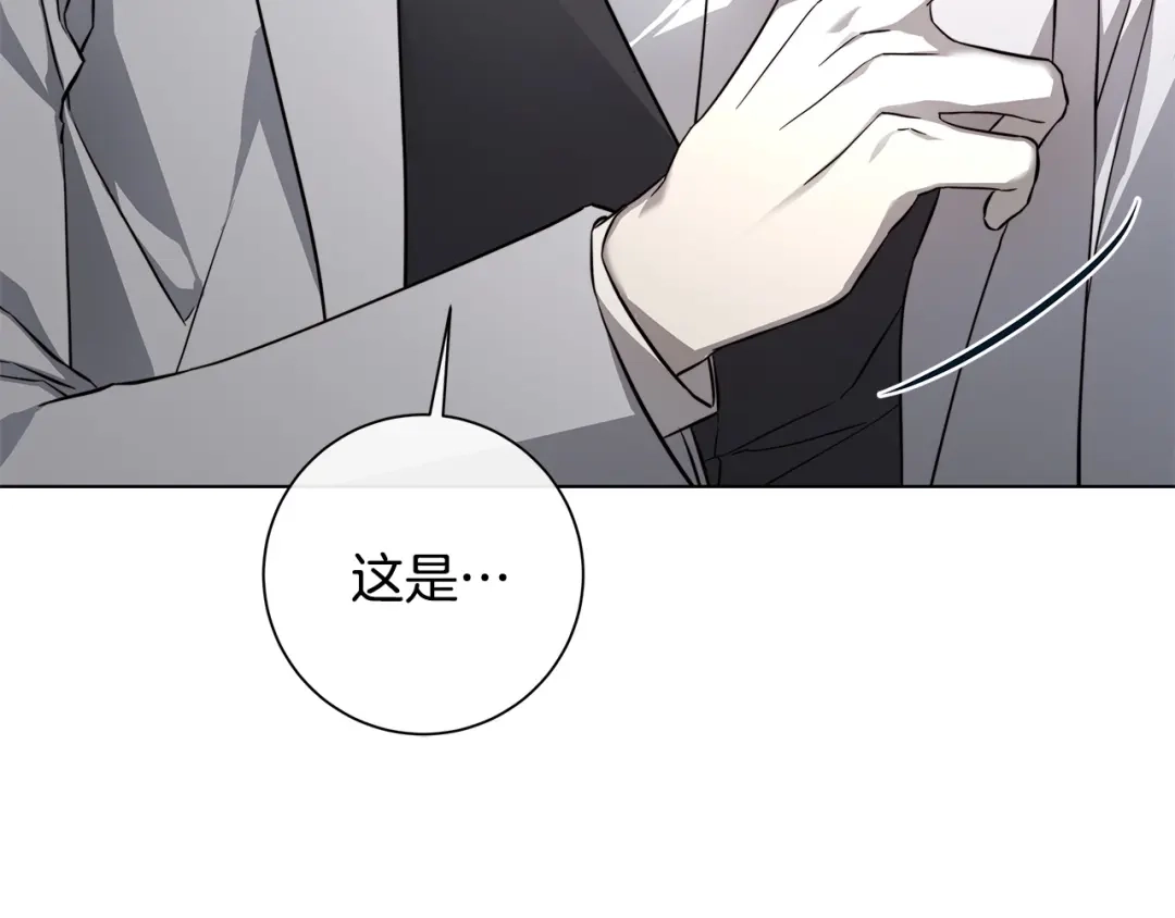 《日蚀之刻》第83话 不要再利用他了 第11页