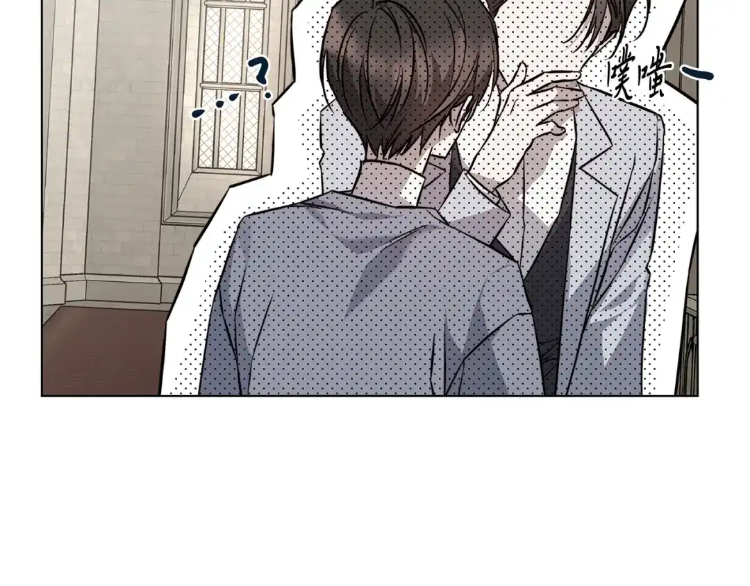 《日蚀之刻》第83话 不要再利用他了 第55页